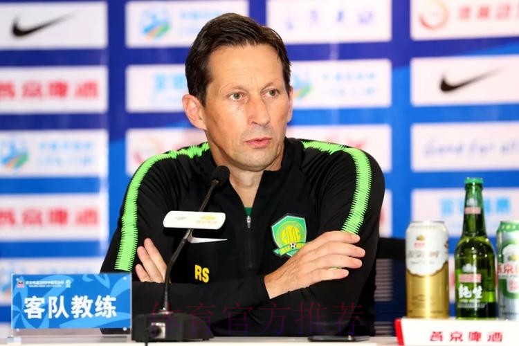 紫禁之巅vs泰山之顶！京鲁时隔22年再度会师足协杯决赛