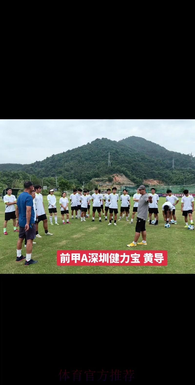 2017年中国足协教练员大会举行 “交流与发展”成主题 2017年中国足协教练员大会举行 “交流与发展”成主题